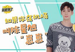 鲜橙来了 第20190208期