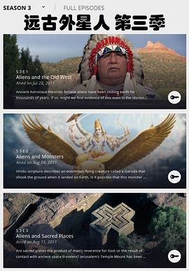 远古外星人 第三季 第02集