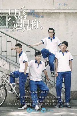 我和X先生 第二季 第02集