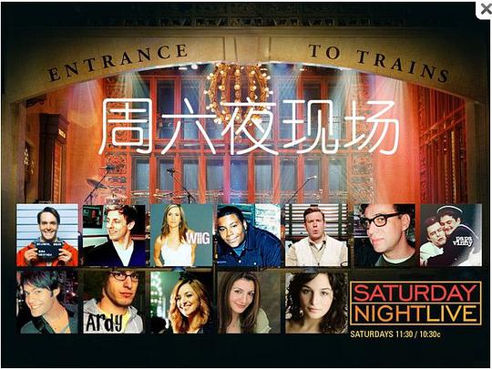 周六夜现场 第三十五季 第01集
