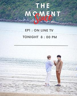 此刻我需要你2 第01集