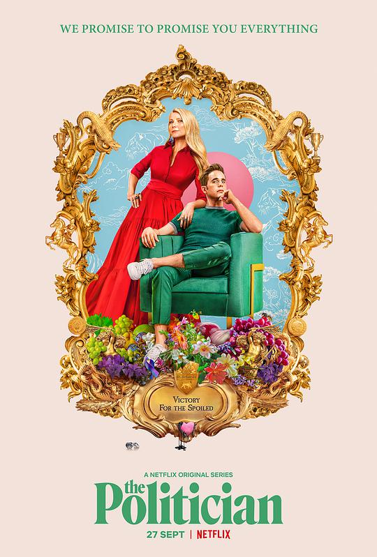 政客 第一季 第01集