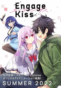 契约之吻 第01集