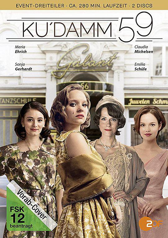 选帝侯大街59 第01集