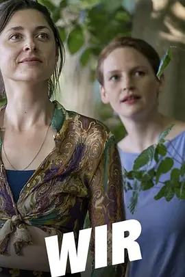 我们 第一季 第01集