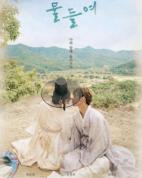 与你同在 第02集