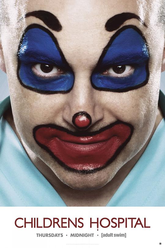 儿童医院 第三季 第01集