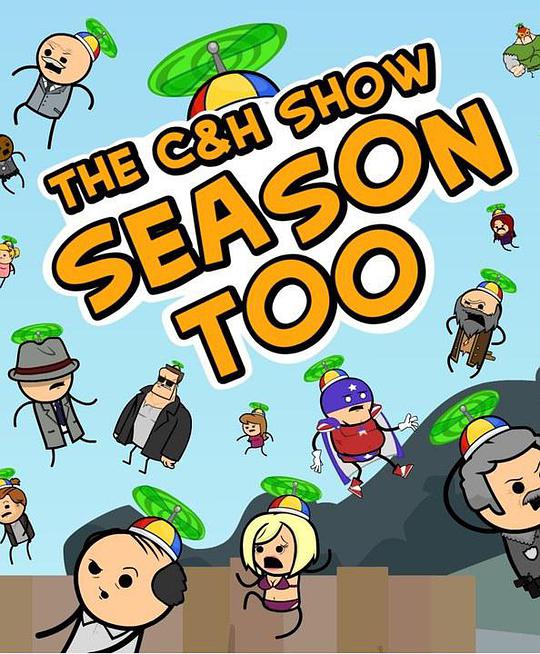 氰化欢乐秀 第二季 第02集