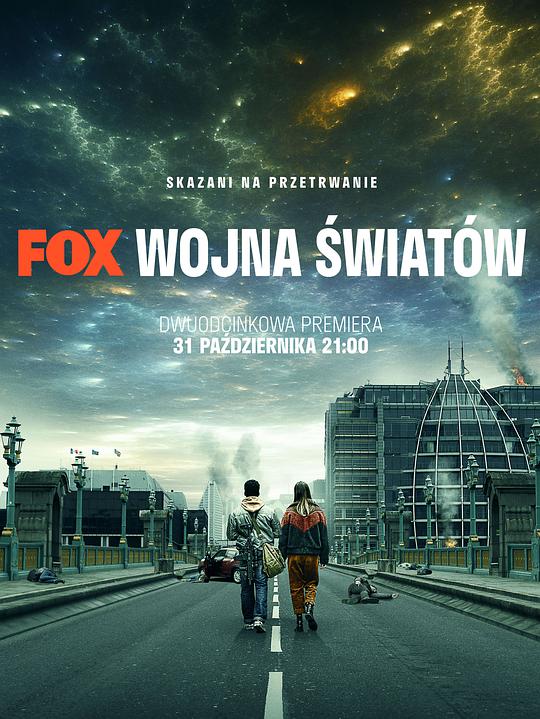 世界之战 第01集