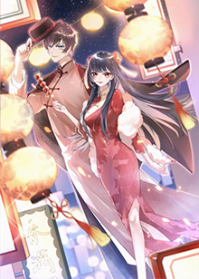 愿以辰光挽君心 第101集