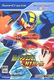 洛克人EXE Season 第12集