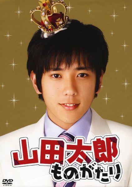 贫穷贵公子 第01集