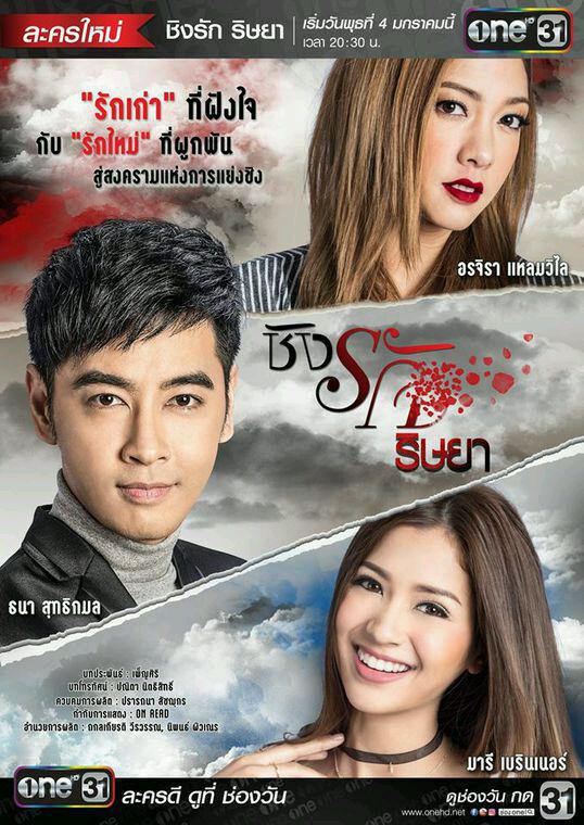 戴面具的女人TV版 第01集