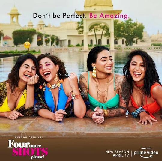 请再来四杯 第二季 第01集