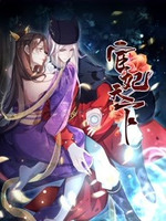 宦妃天下 第01集