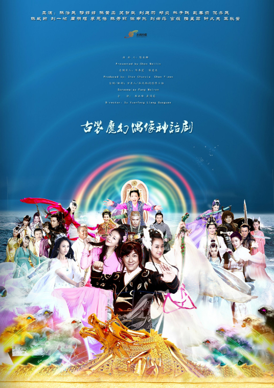 天天有喜2 第01集