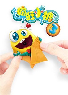 疯狂小糖 第三季 第01集