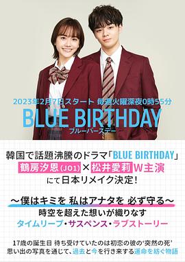 致郁生日2023 第03集