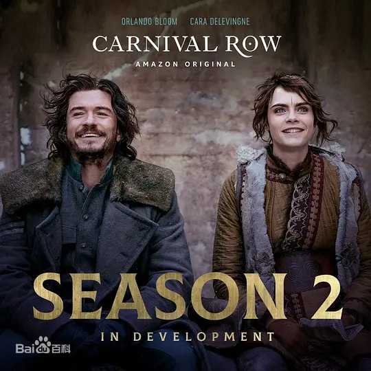 狂欢命案 第二季 第01集