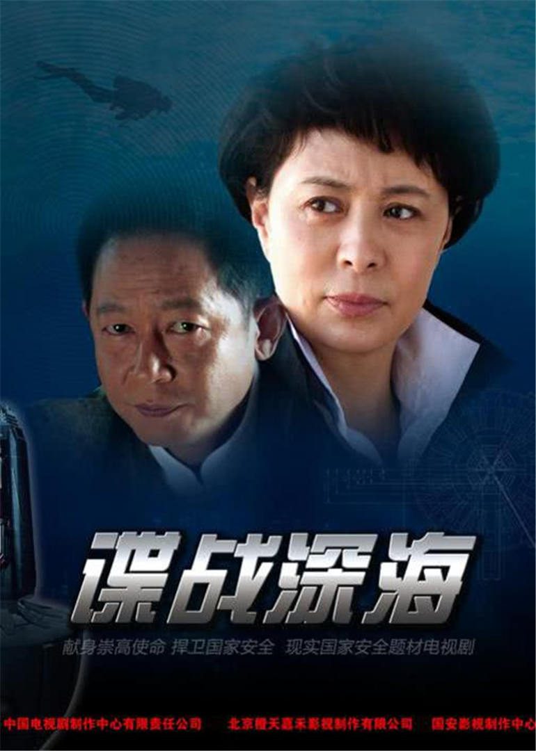 敌谍一生 第02集