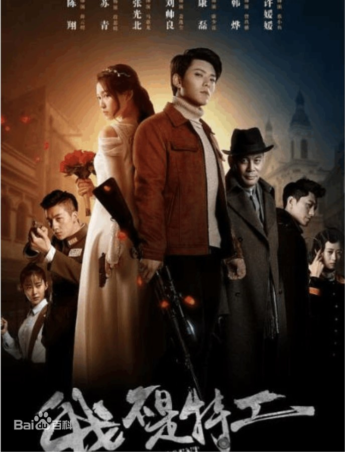 长风破浪 第01集