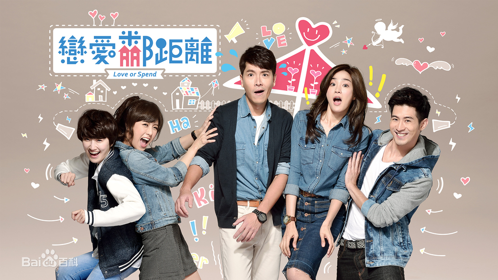 恋爱邻距离 第02集