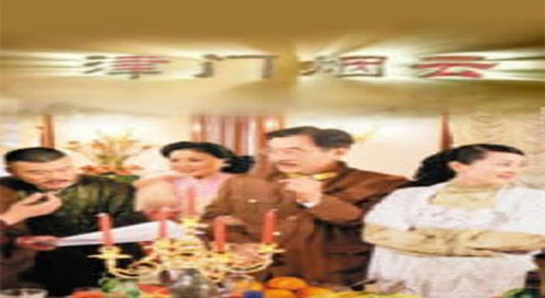 津门烟云 第01集