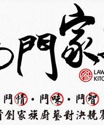 鸿门家宴 第02集