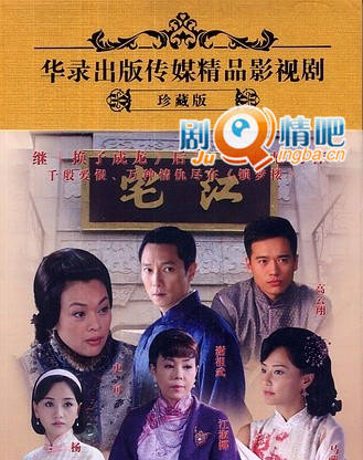 第一剧场 第511集