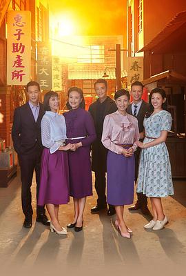 生生世世 第101集