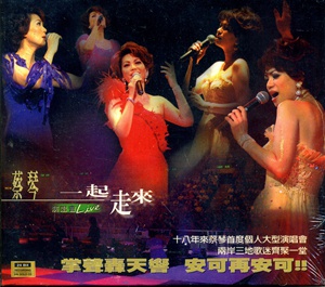 根踪香港 第一季 第02集