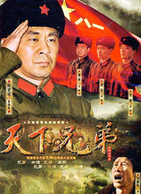 天下兄弟 第02集