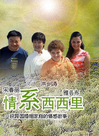 情系西西里 第02集