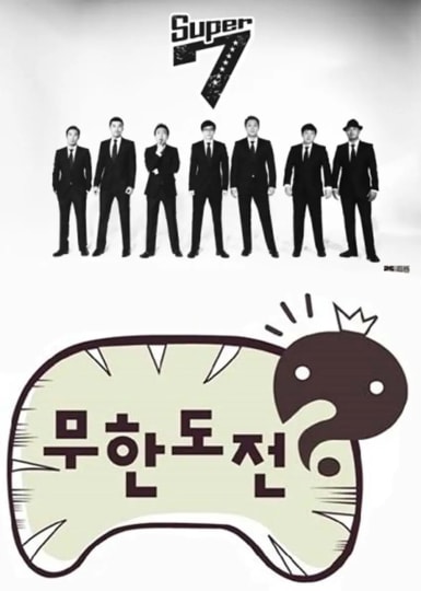 溝通無限2003 第20030111期