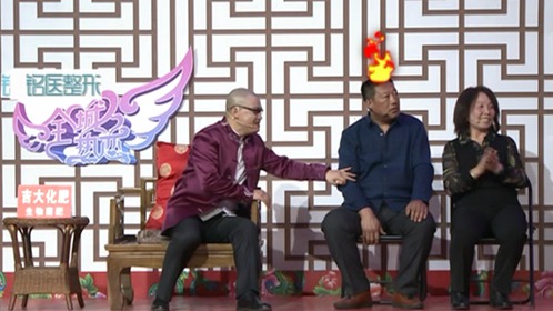 全城热恋2021 第20210103期