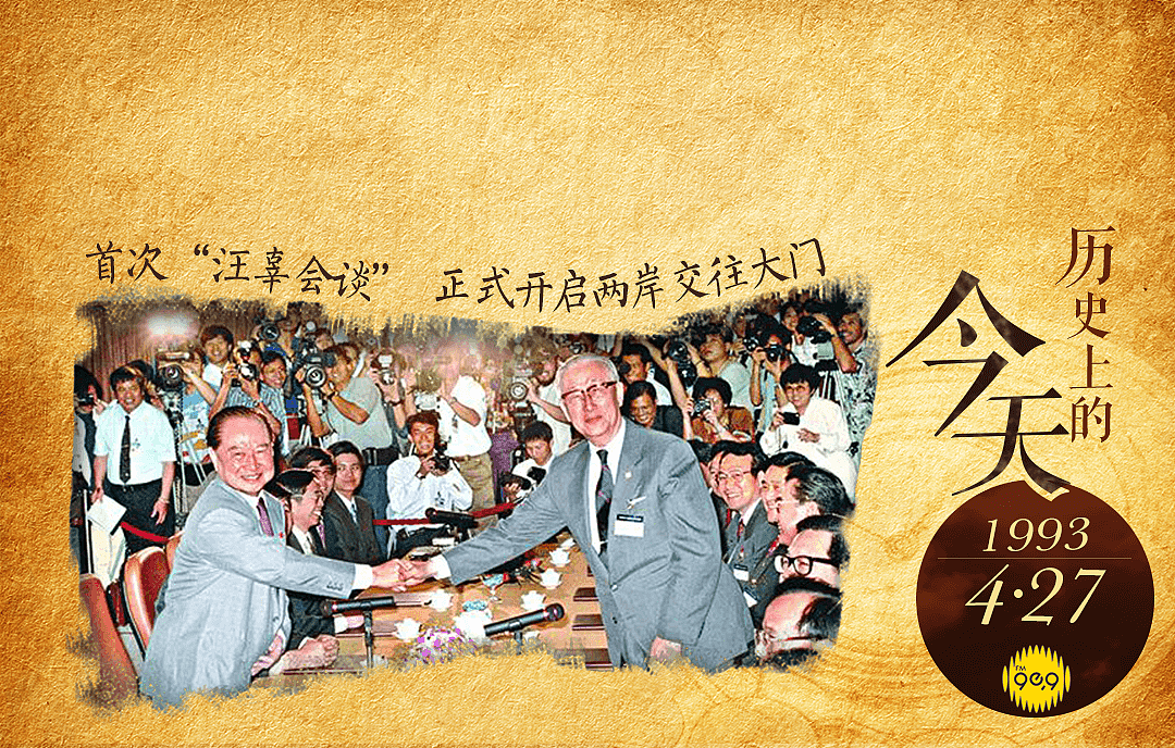 历史上的今天 第20220508期