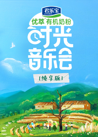 时光音乐会·老友记 纯享版 第20230916期