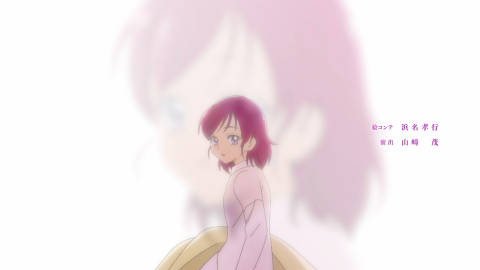 希望的力量～大人的光之美少女`23～ 第03集