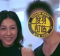 度身订造旅行团 第02集