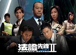 法证先锋2(国语) 第01集