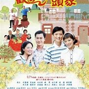 欢喜做头家 第01集