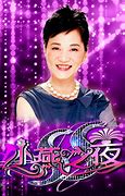 SS小燕之夜2014 第20130807期