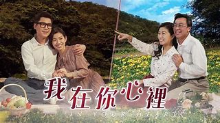 我在你心里 第01集