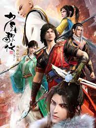 少年歌行 海外仙山篇 第02集