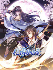 仙帝入侵 第02集