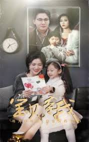 宝贝等我 第01-35集(大结局)