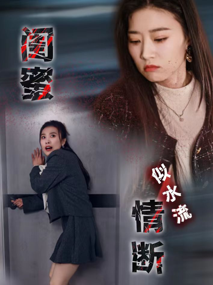 花开不及你嫣然 第01-30集