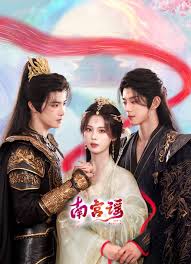 南宫谣