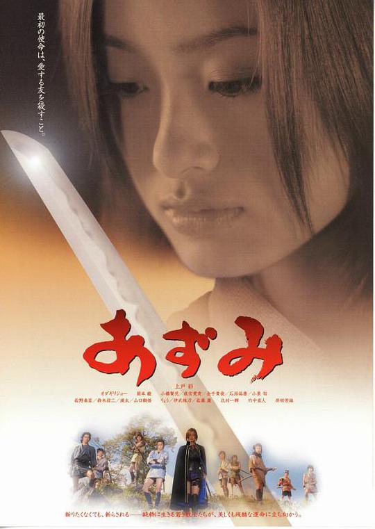 少女杀手阿墨1 正片01