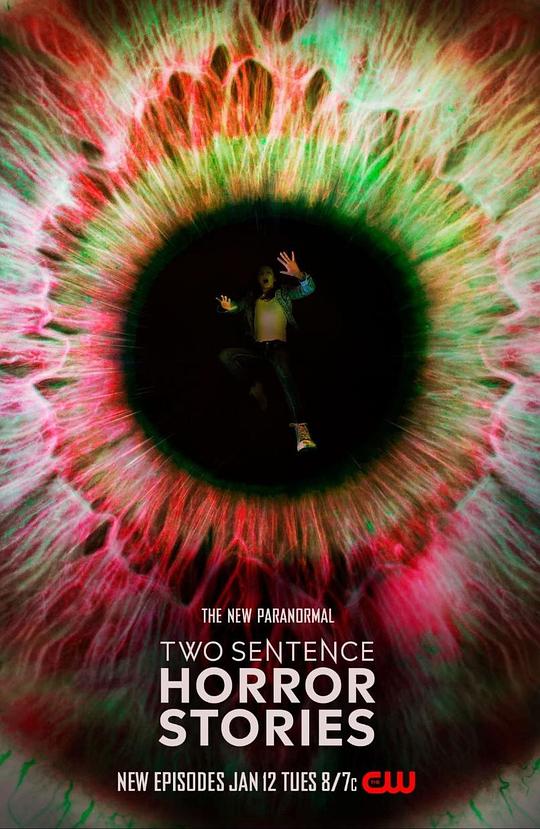 两句话恐怖故事第三季 第03集